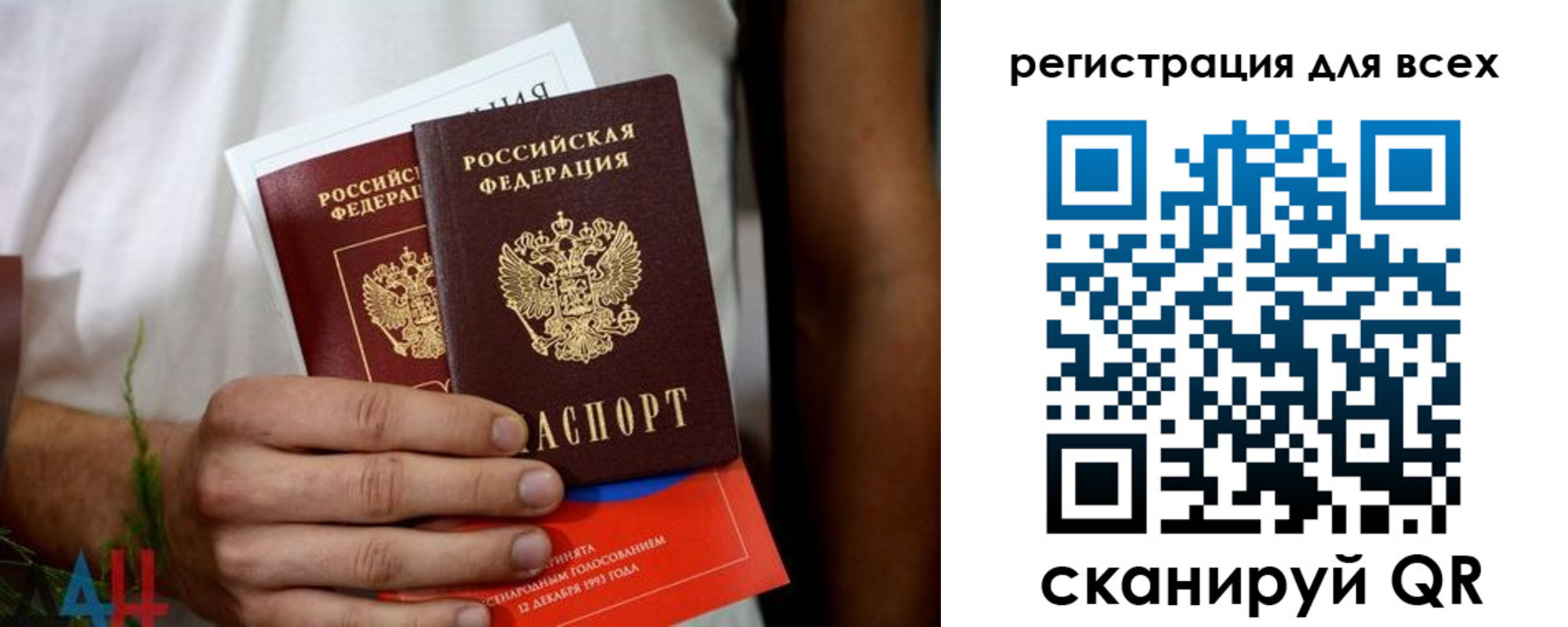 временная регистрация законно в Шимановске
