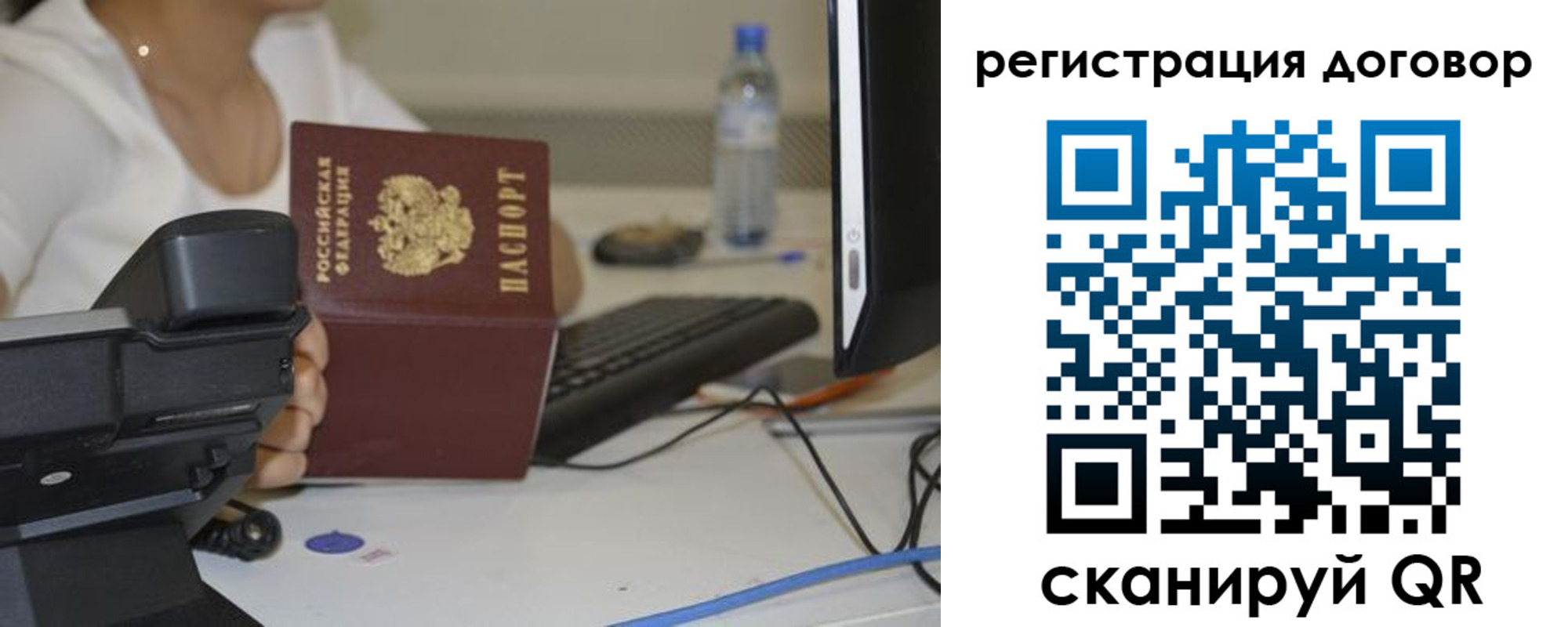 регистрация для школы в Шимановске